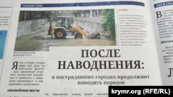 «Крымская газета» о том, как в пострадавших от наводнения районах полуострова наводят порядок