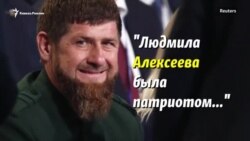 "Он никак не ассоциируется с правами человека!"