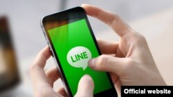 Line