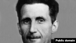 Джордж Оруэл