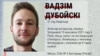 Суд у Росії вирішив екстрадувати білоруса, звинуваченого в участі у масових заворушеннях