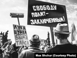 Фота з кнігі "Разьюшанасьць і любоў"