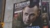 Фильм Сенцова собрал аншлаг в Киеве
