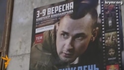 Фільм Сенцова зібрав аншлаг у Києві