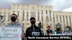 Протест в поддержку Навального в Краснодаре, 21 апреля
