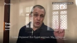 «Ми переможемо!»: Як пройшов суд у справі фрілансера Крим.Реалії Єсипенка (відео)