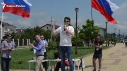 В Ставрополе прошел митинг против коррупции
