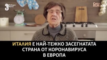 Съветите на баба срещу коронавируса