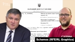 Уже через чотири дні після присяги народний депутат Нагаєвський написав звернення до міністра внутрішніх справ Арсена Авакова