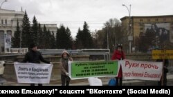 Novosibirsk, October 26, picket against logging in Nizhnyaya Yeltsovka