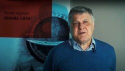 Генеральный директор и главный редактор журнала "Знание-Сила" Игорь Харичев