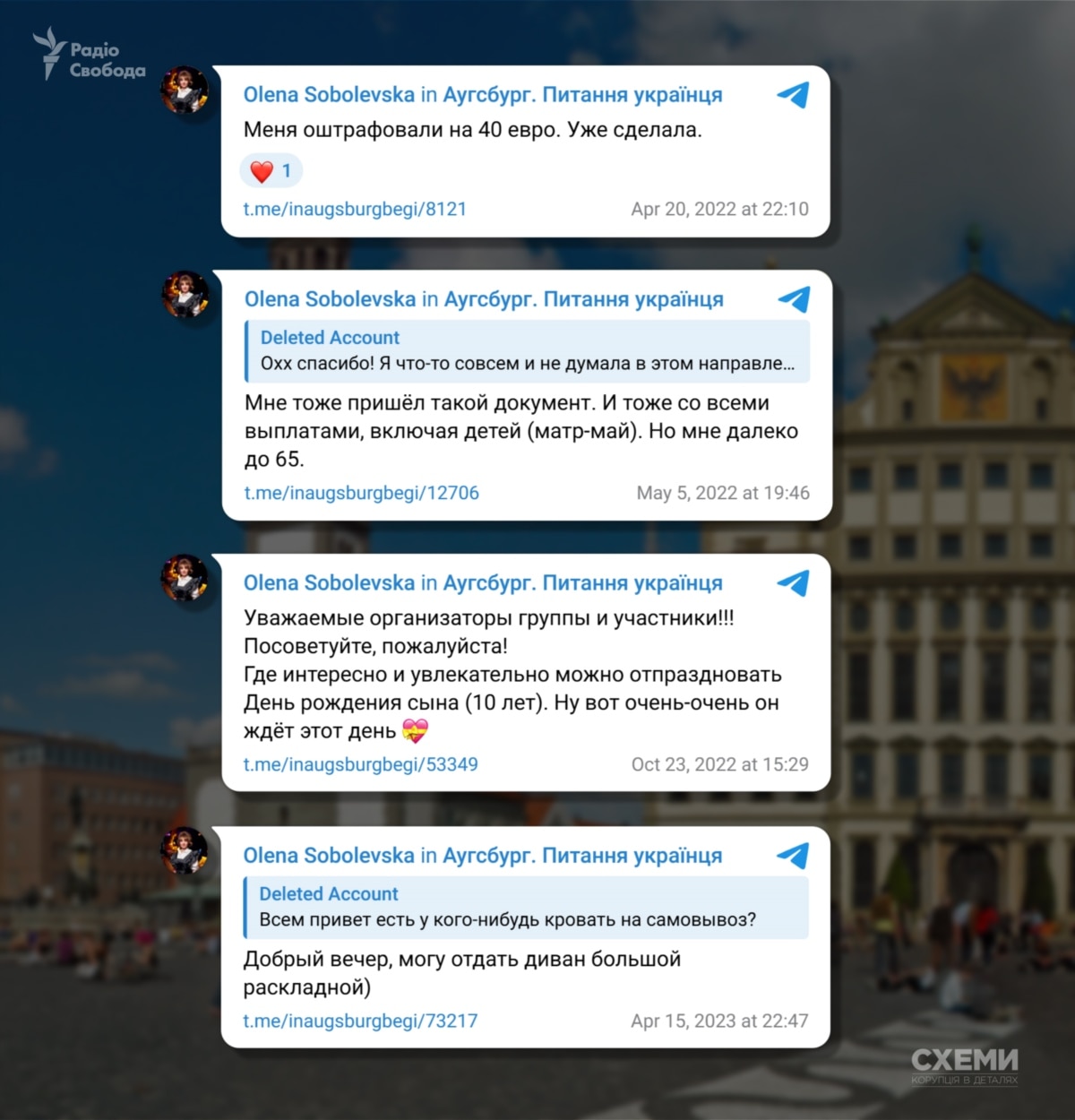 Заступник голови Херсонської облради відреагував на розслідування «Схем» про мільйони готівкою і преміум-авто