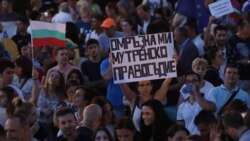 Участници в протеста в София
