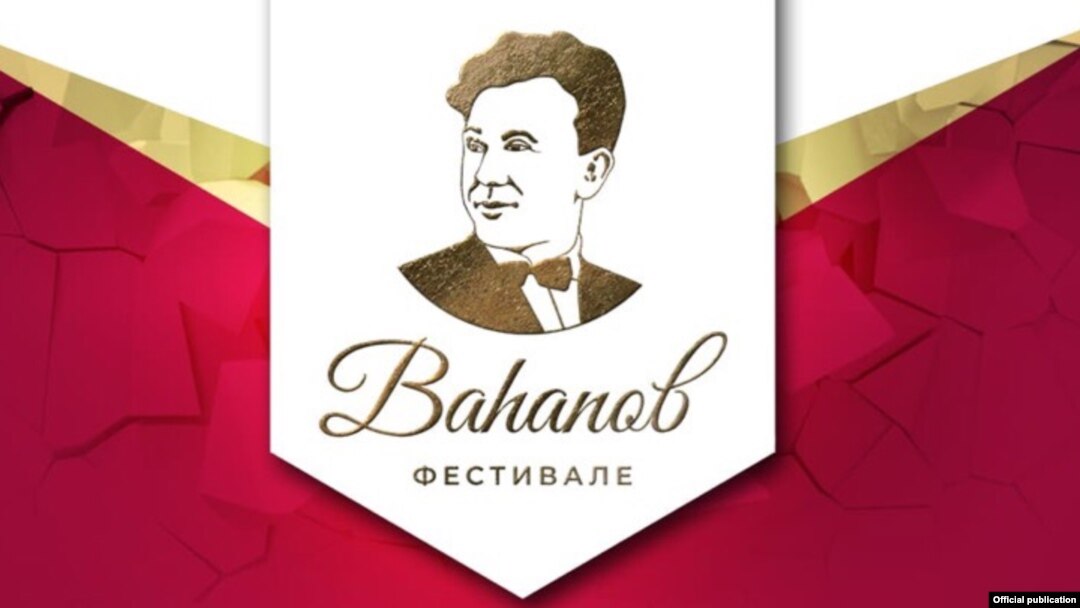 Рәшит Ваһапов фестиваленең яңа логотибы (уртадагы сурәт)