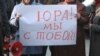 Эксперты сомневаются, что большинство в Раде выразит недоверие министру-драчуну, поскольку его отставка может разрушить «оранжевую коалицию»