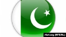 د پاکستان ملي بیرغ