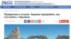 «Укргідропроект» назвав фейком повідомлення у ЗМІ, що Україна планує зробити з Криму острів