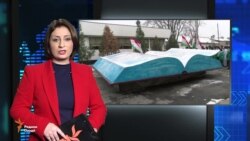 Ахбори Тоҷикистон ва ҷаҳон аз рӯзи 25-уми ноябри соли 2016