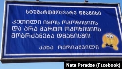 Баннер с приветствием на въезде в Дманиси