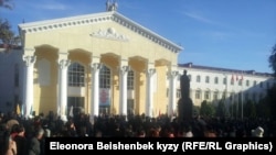 Улуттук университет. 