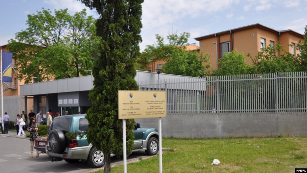 Zgrada Suda BiH, Sarajevo