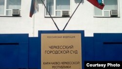В августе Черкесский городской суд признал Руслана Рахаева виновным в том, что он забил до смерти в своем кабинете задержанного Дахира Джанкезова, и приговорил его к 13 годам лишения свободы