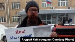 Пикет у здания суда в Новосибирске