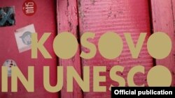 Kampanja për pranimin e Kosovës në UNESCO, më 2015.