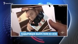 Видеоновости Кавказа 15 октября
