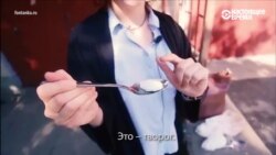 Чаму гарыць расейскі тварог?