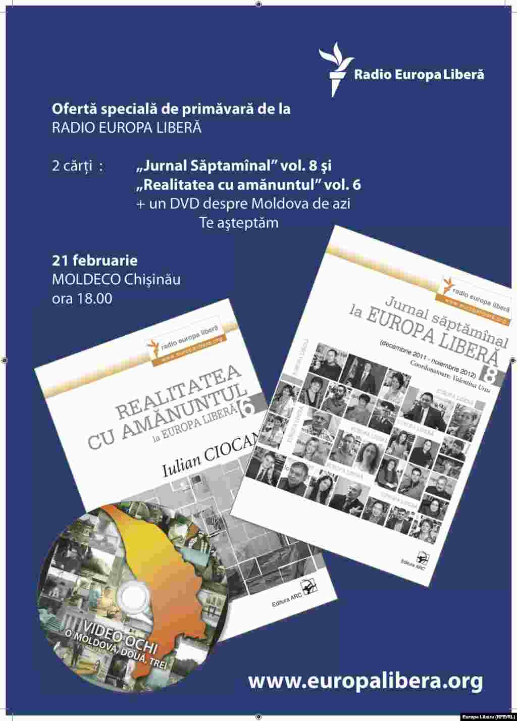 O invitație, două, trei... Vă așteptăm !