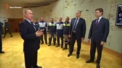 Запущена первая линия энергомоста в Крым (видео)