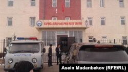 Каракол шаардык ички иштер бөлүмү. 