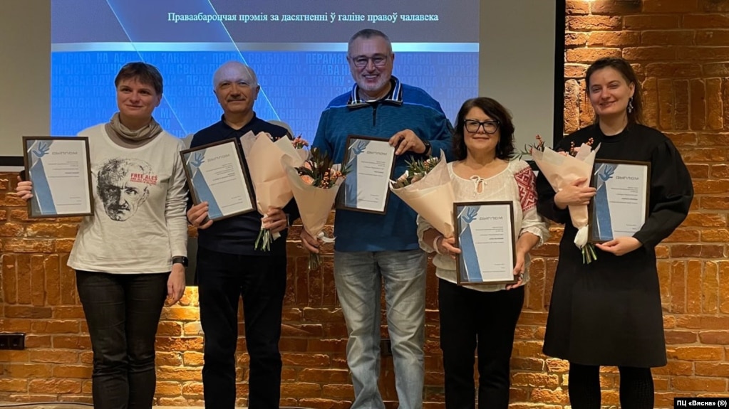 Ляўрэаты сёлетняй прэміі Тацяна Нядбай, Васіль Завадзкі (прадстаўнік кампаніі «У турмы не жаночы твар»), Павал Левінаў, Алена Масьлюкова, Кацярына Абромчык