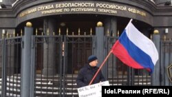 Dmitry Berdnikov, leader of the movement Against Corruption and Lawlessness, stands in front of the FSB holding a poster saying: "Where are you, FSB? Take measures to return money to clients of Tatfondbank and Intekhbank!"
