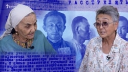 Репрессия: үч мерте жазаланган Жанузактын уулдары