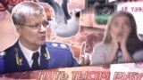 Запрещенные пословицы. Такие новости №12