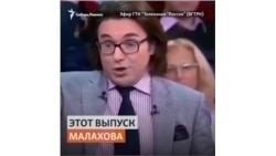 Малахов рассказал, почему программу о трагедии на золотом прииске под Красноярском сняли с эфира