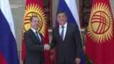 Russian PM Medvedev Visits Kyrgyzstan
