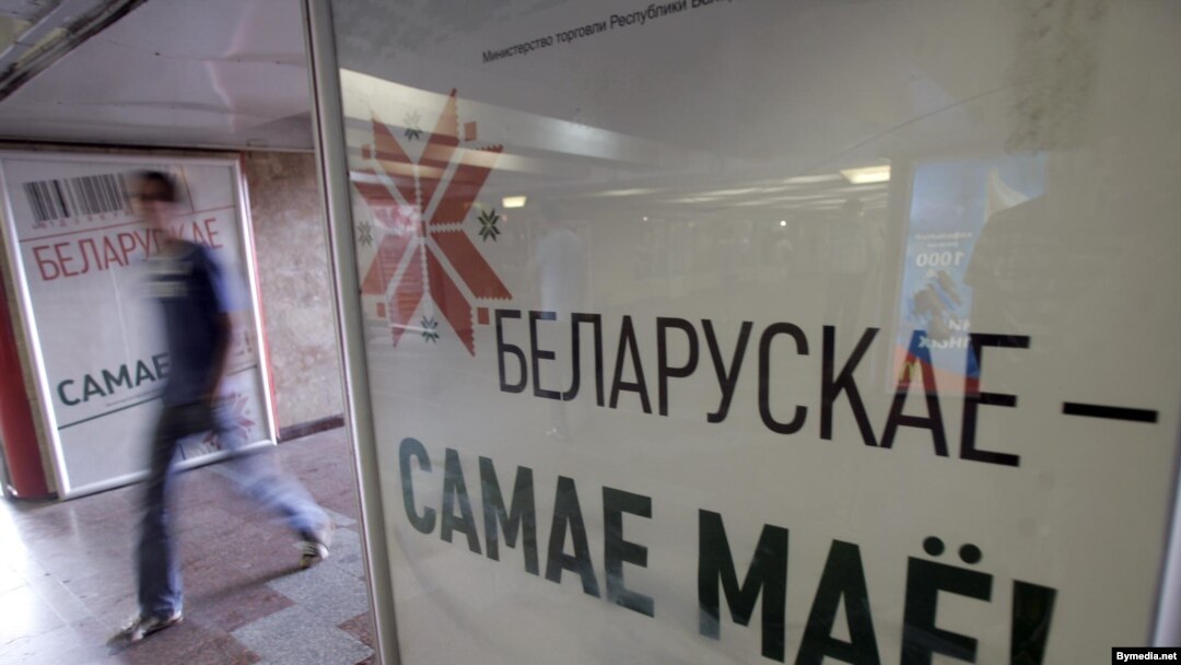 Чтобы продолжить диалог с Западом, Минску придется отказаться от политики самоизоляции