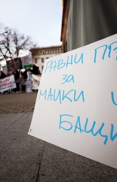 На фона на два разнопосочни протеста парламентът прие окончателно промени