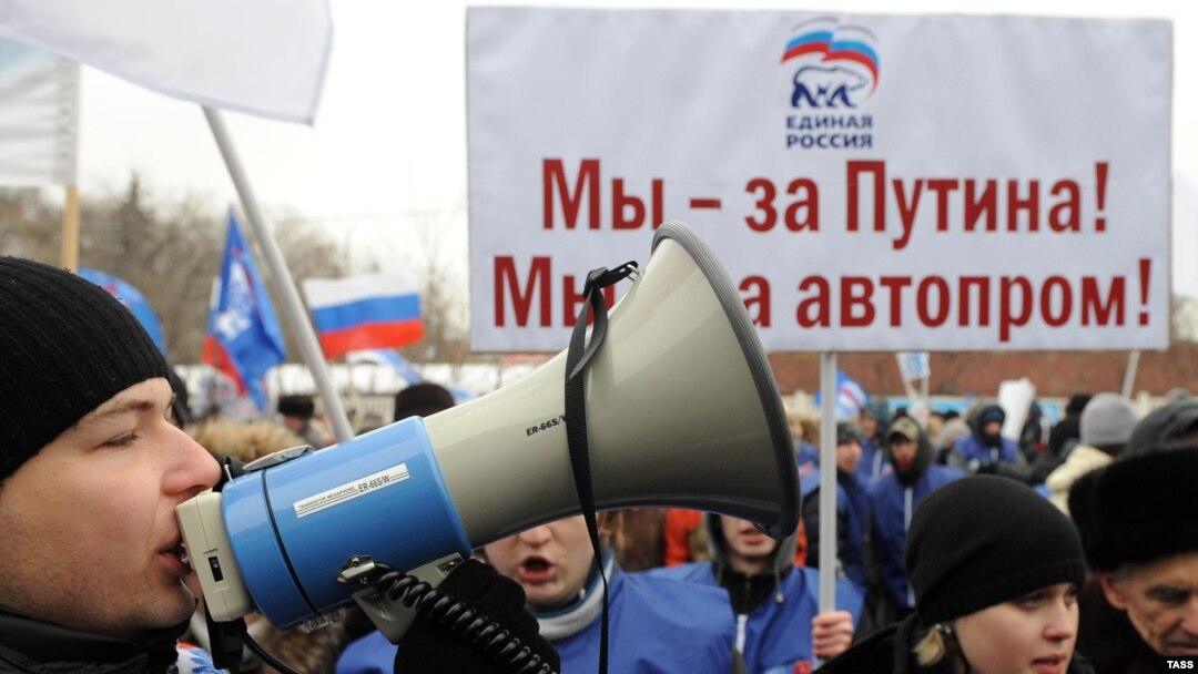 Митинг «Единой России» в поддержку действий правительства РФ по защите российского автопрома у завода ЗИЛ