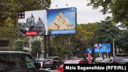 Another variant of the Georgian Dream campaign billboard