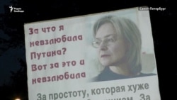 "Если журналистов уничтожают, будущего у страны нет"