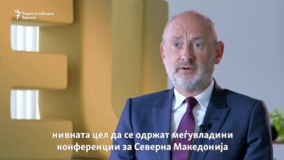 Гир - Да не стагнира борбата против корупцијата