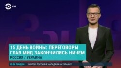 Азия: 15-й день войны Украины, танковый бой под Киевом, россияне едут в Кыргызстан