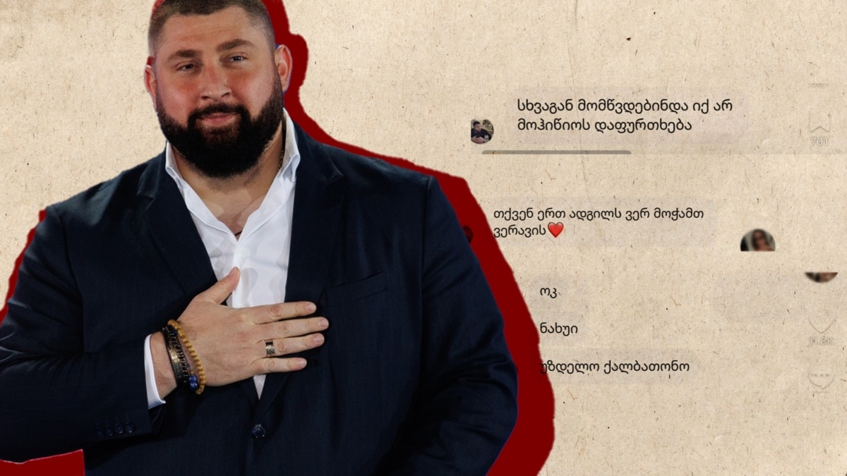 „ეს იყო სექსისტური გზავნილი“ – რატომ ბრაზობს ძალოსანი დეპუტატი ლაშა ტალახაძე