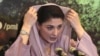 Maryam Nawaz, leader of Pakistan Muslim League and daughter of jailed former Prime Minister Nawaz Sharif, addresses a news conference in Lahore on July 24.