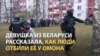 «Страха не осталось, только злость»