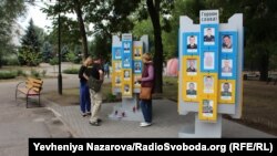 Під час акції в Запоріжжі, 29 серпня 2017 року